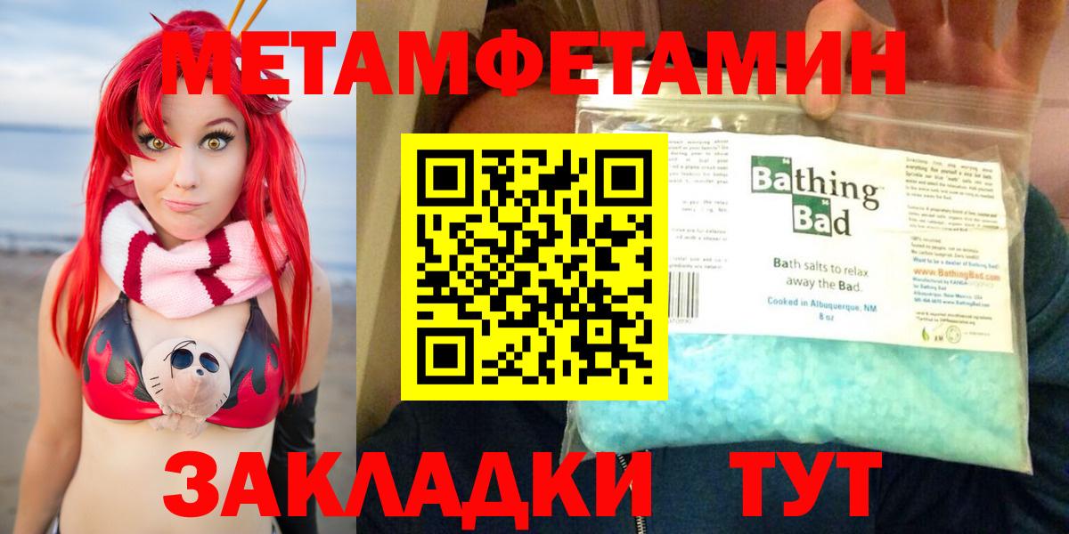 Amphetamine 97%  Вход с VPN  Amphetamine  Владикавказ 
