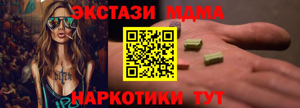 Владикавказ  Ecstasy бентли  Вход с VPN 