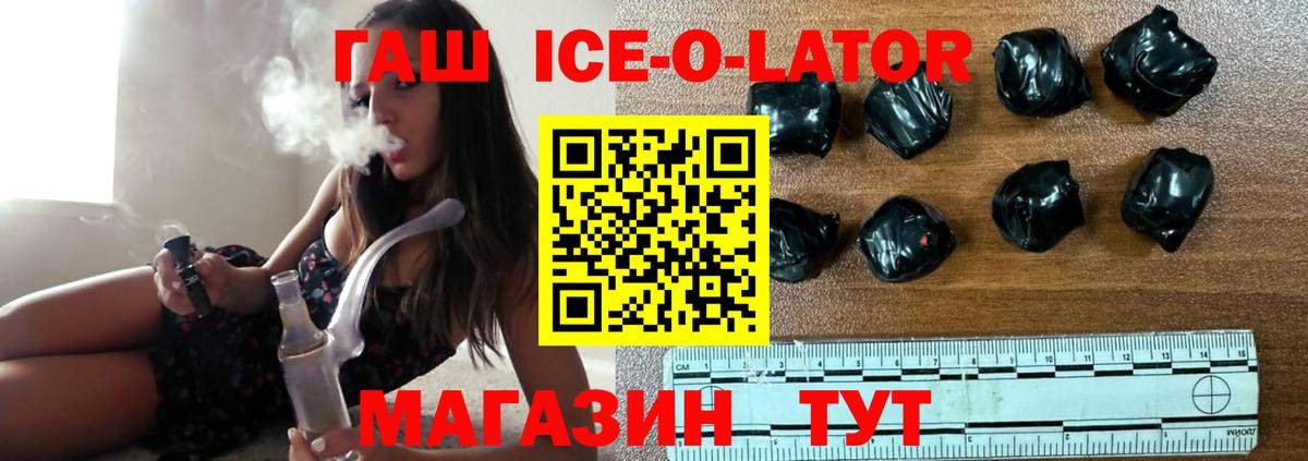 ГАШ индика сатива Владикавказ