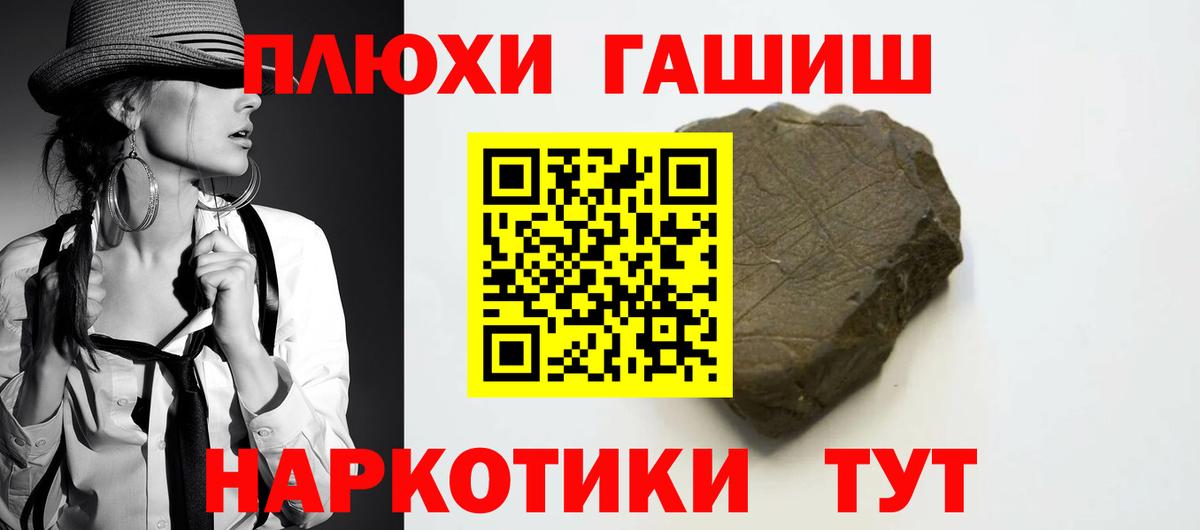 дарнет шоп  Вход с VPN  Гашиш убойный  Владикавказ  Гашиш hashish 