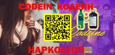 дистиллят марихуана Красноармейск