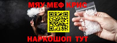 дистиллят марихуана Красноармейск