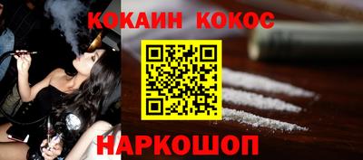 бутик Кохма