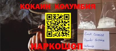 бутик Кохма