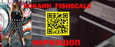 бутик Кохма
