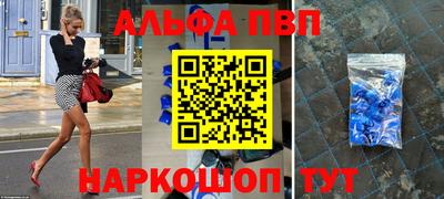 бутик Кохма