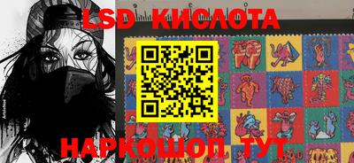 бутик Кохма