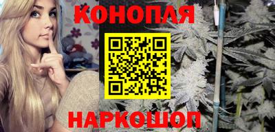 бутик Кохма