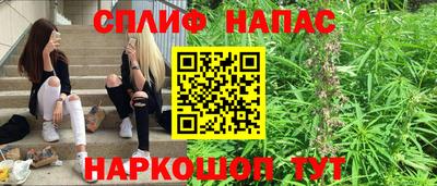 дистиллят марихуана Красноармейск