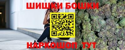 меф Котовск