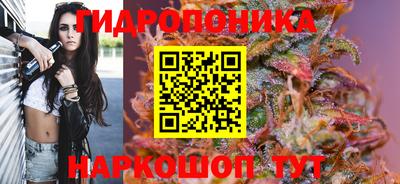 бутик Кохма