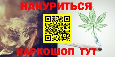 меф Котовск