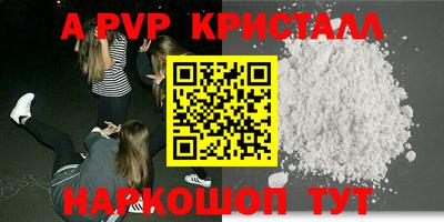 бутик Кохма