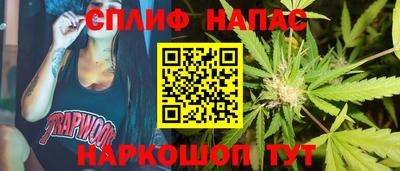 бутик Кохма