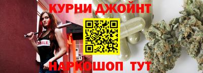 бутик Кохма