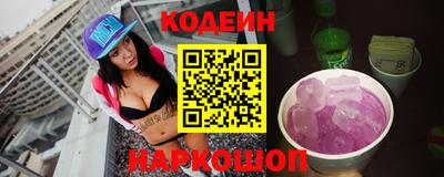 бутик Кохма
