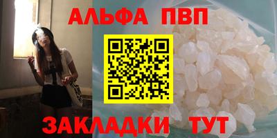 дистиллят марихуана Красноармейск