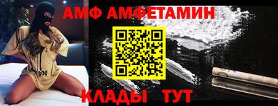 бутик Кохма