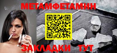 бутик Кохма