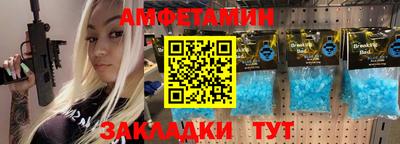 бутик Кохма