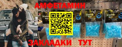 меф Котовск