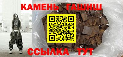 дистиллят марихуана Красноармейск