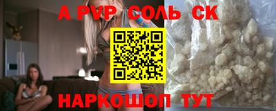 дистиллят марихуана Красноармейск