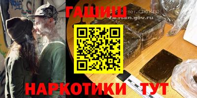 дистиллят марихуана Красноармейск