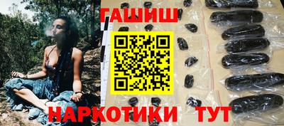 дистиллят марихуана Красноармейск