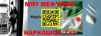 дистиллят марихуана Красноармейск