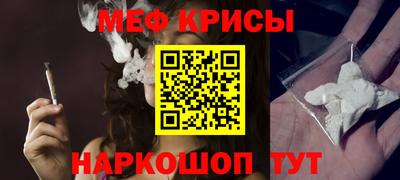 дистиллят марихуана Красноармейск