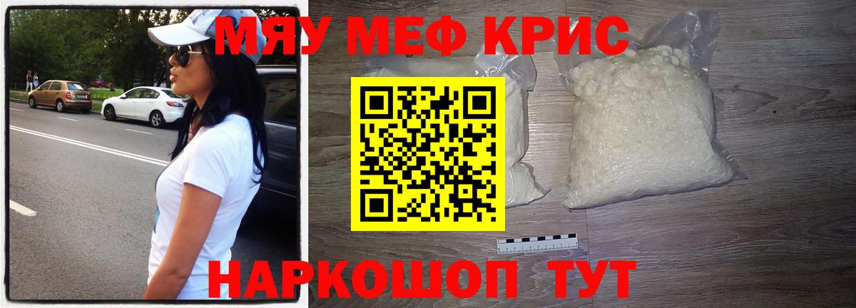 МЕФ мука Владикавказ
