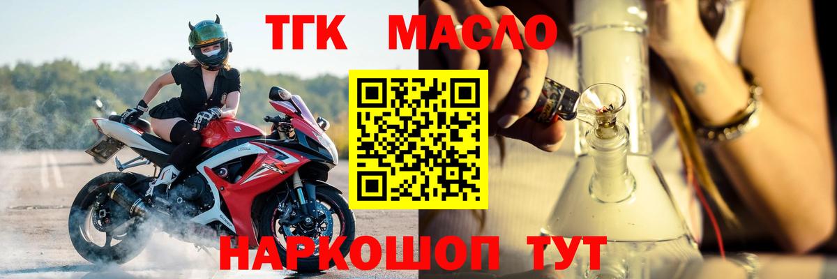 ТГК концентрат Владикавказ