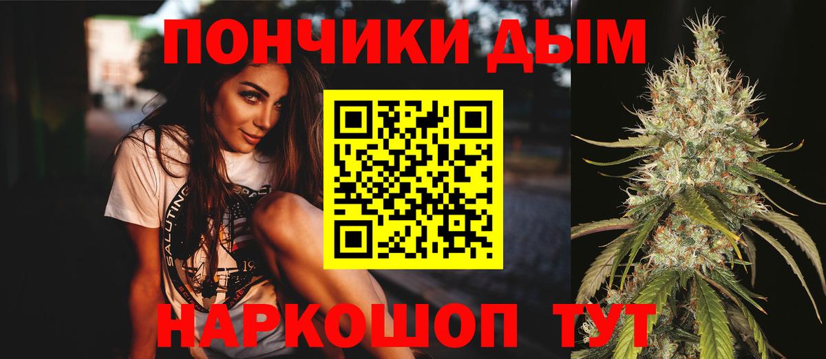 Владикавказ  Каннабис семена  Вход с VPN  Бошки Шишки планчик  Канабис White Widow 