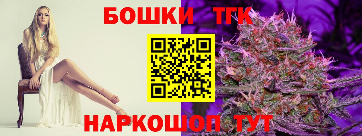 Канабис план Владикавказ